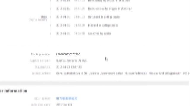 Как отследить посылку с Aliexpress? Ищем посылку с Алиэкспресс на сайте ГдеПосылка (gdeposylka.ru)