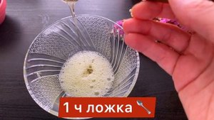 КОЖА как У МЛАДЕНЦА за 1 ДЕНЬ ! Маска Для Лица От Морщин и Пятен/Рецепт