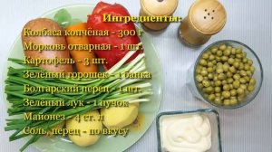 5 Очень Вкусных Салатов Для Милых Дам. Рецепты вкусных праздничных салатов