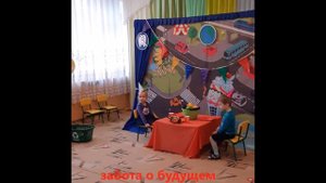 Детский сад, детский сад... Почему так говорят?