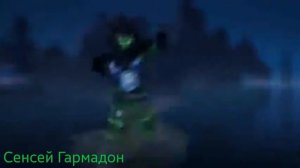 LEGO NINJAGO  (5сезон)