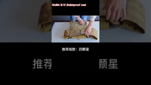 NIJIIIA III IV Bulletproof vest