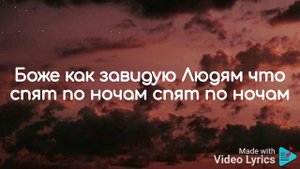 Jah Khalib, HammAli & Navai - Боже как завидую ( Lyrics )
