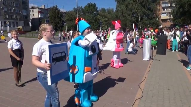 Внимание ! На дороге, дети !