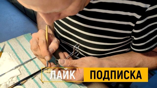 Керамический мост на 4 единицы от и до. Часть 14. Обработка перед постановкой в глазурь. смотреть онлайн