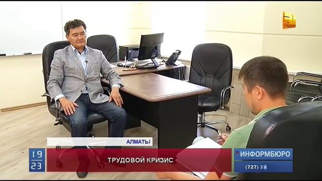 Порядка трехсот строителей уже три месяца не получают зарплату смотреть онлайн