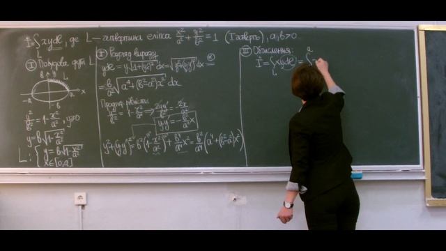 Криволінійний інтеграл 1-го роду. Безпосереднє обчислення (декартові змінні) смотреть онлайн