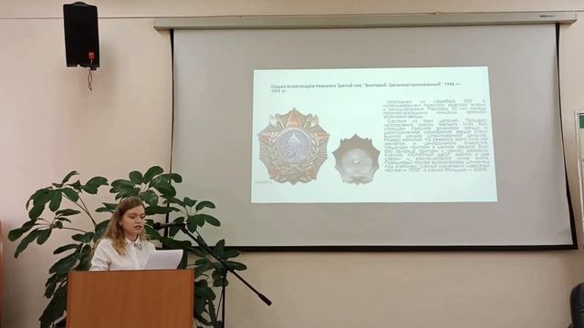 XXIХ МеждународныеРождественские чтения«Александр Невский: Запад иВосток, историческая памятьнарода