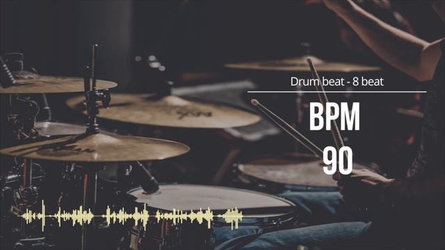 90 BPM 드럼비트 (Simple Straight Beat 90 BPM) смотреть онлайн
