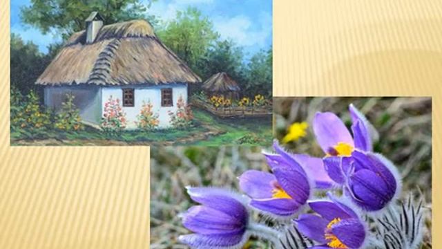 Різнобарвний світ рослин. Первоцвіти + інструкція до аплікації з долоньок.