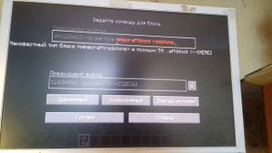 Как сделать так, чтобы после смерти появлялась кровь (Частицы красных блоков)