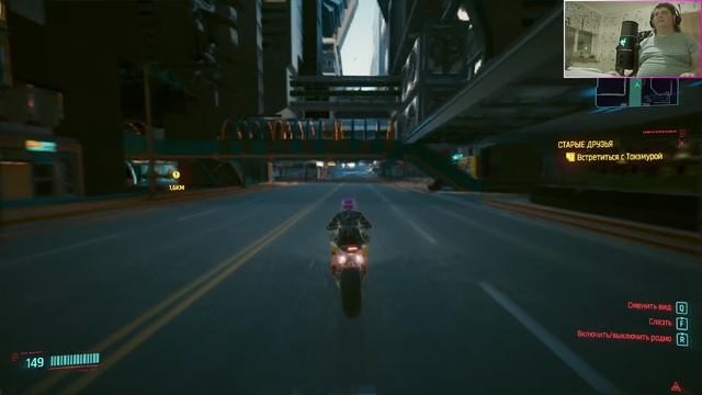 Cyberpunk 2077 №8 Такемура ждёт.