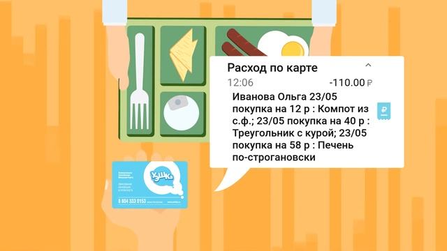 Уэшка смотреть онлайн