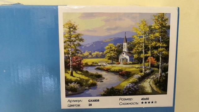 Картины по номерам наличие в магазине. Природа 1 часть. смотреть онлайн