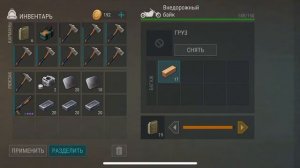 Last Day On Earth: Survival - Рейд базы TUBARAOTV