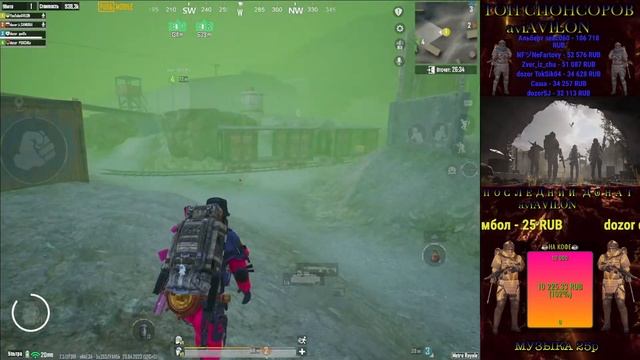 ?УТРЕНИЙ СТРИМ ИГРАЕМ С ПОДБОРОМ??КАСТОМКИ?ЛОКАЛКИ?METRO ROYAL/PUBG MOBILE aviAVILON