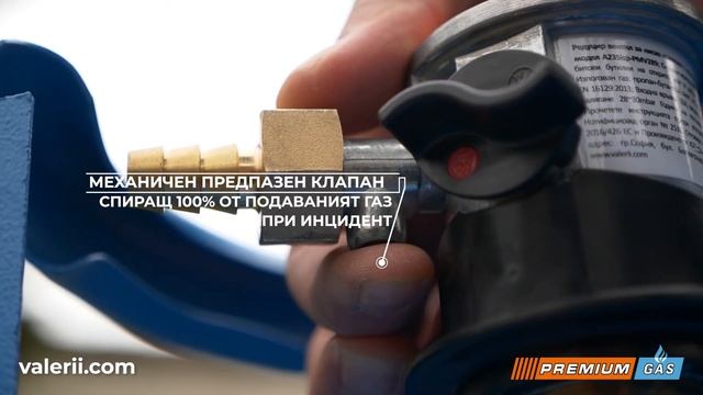 Редуцир вентил PremiumGas за ниско налягане с манометър и предпазен клапан смотреть онлайн