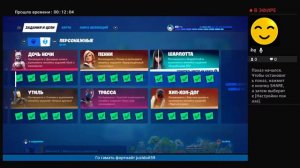 Прямой показ PS4 от Just_doit59 fortnite эфир самый жаркий