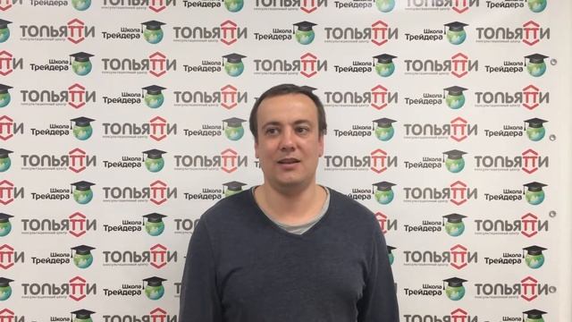 Сухов Максим в консультационном центре города Тольятти смотреть онлайн