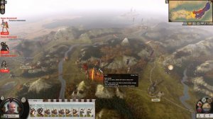 Shogun 2 - Кампания против людей за Уэсуги