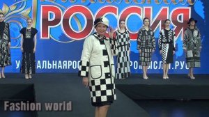 Выставка-форум «Уникальная Россия. Модный показ Кравчук