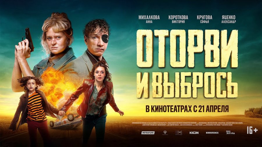 Канал Cinematube смотри онлайн на RUTUBE!