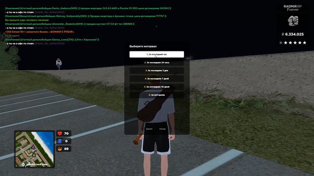 Grand Theft Auto San Andreas 2023 03 16 18 36 48 26 DVR Trim смотреть онлайн