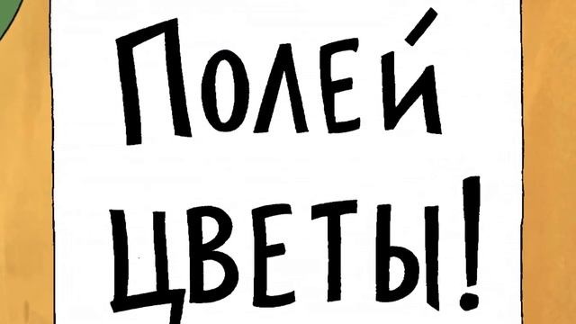 Незнайка: я вернулся! смотреть онлайн