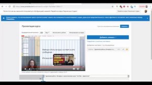 Что такое КОНЕЧНАЯ ЗАСТАВКА на ютуб? Как добавить конечные заставки youtube?
