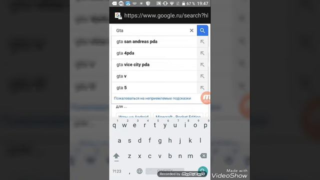 ГДЕ СКАЧАТЬ ГТА САН АНДРЕАС ОТВЕТ! смотреть онлайн