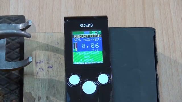 Урок 228-а (осн, запись 2014 года). ЛР по теме "Определение коэффициента ослабления гамма-лучей" смотреть онлайн