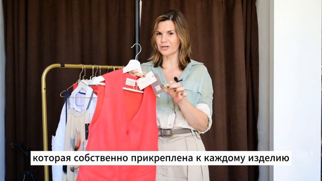 Хочешь купить вещь и получить в подарок видео совет стилиста?! Легко! смотреть онлайн