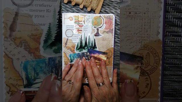 О путешествии ? смотреть онлайн