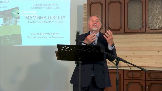 Жатвы много — проповедь Ивана Ильича Вельгоши смотреть онлайн