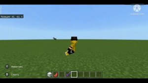 мод чтобы можно сидеть и лежать в Майнкрафт