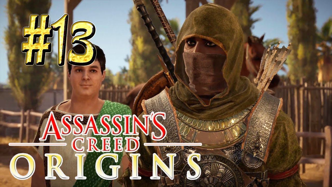 Assassin`s Creed™: Origins ► Опасные будни ► Прохождение #13