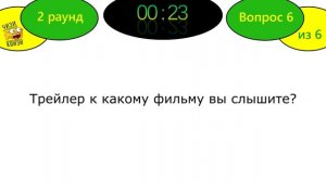 Квиз от ЧИЗИ КВИЗИ #3 День Святого Валентина
