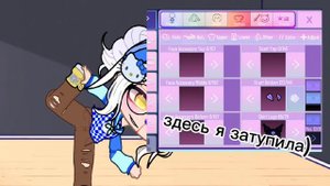 Как повернуть персонажа в гача нокс? это возможно.. |Снежок| ( gacha nox )