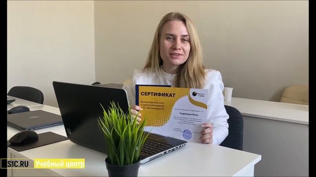 Консульт Сервис. Как вести бухгалтерский учет самостоятельно и сдавать отчетность. Отзыв. смотреть онлайн