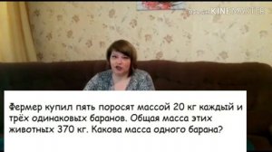 Видео-урок по математике на тему:"Деление вида 320:3,64:16"