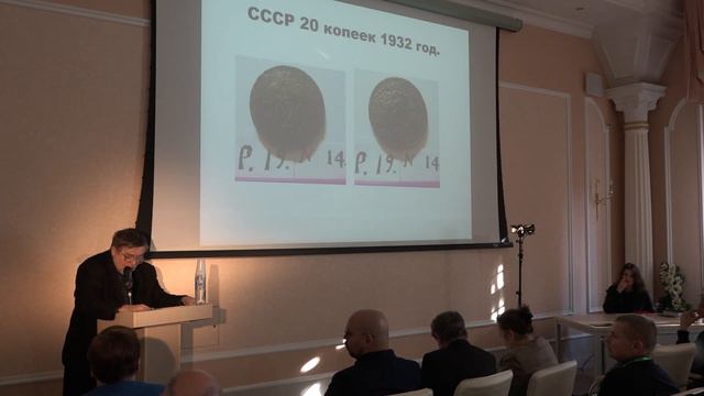 Травкин С Н Монеты Российской империи и СССР из археологических раскопок в устье Охты в 2007–2009 смотреть онлайн