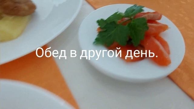 Санаторий 