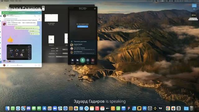 Презентация продукта Smart Trading WATT ⚡️ смотреть онлайн