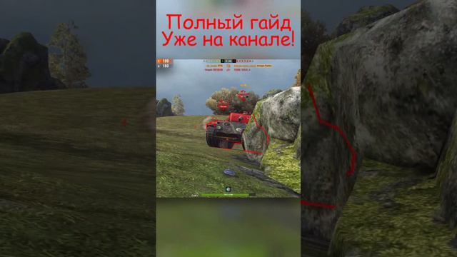 ЛТТБ - На топовом орудии #shorts #вотблиц #blitz #tanks #подпишись #лайк #рекомендации смотреть онлайн