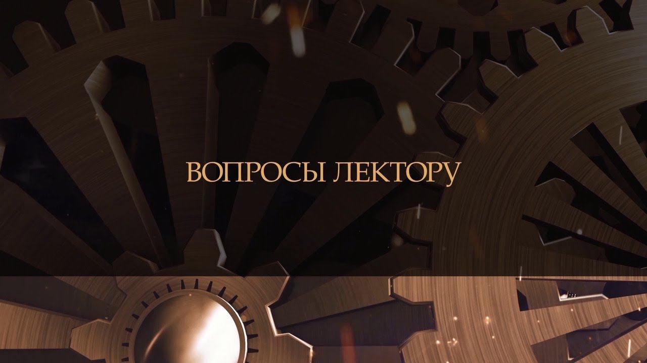 Японские планы войны против СССР: от Халхин-Гола до «Кантокуэна». Вопросы лектору