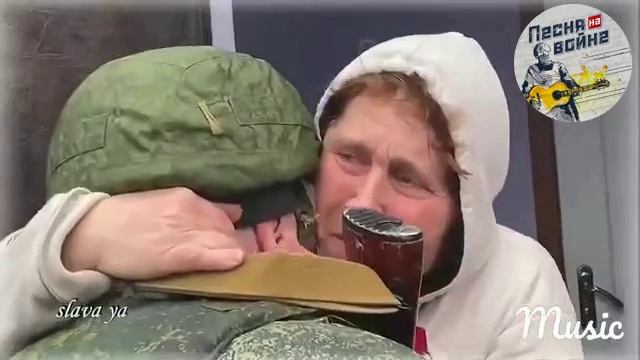 ? "V русском мире" - BAGDA Feat SONYA
