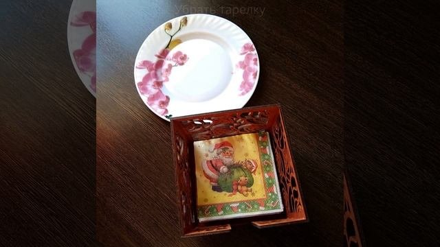 Лайфхак. Как быстро и удобно положить салфетки в квадратную салфетницу.