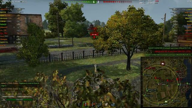 Раш по центру с Ромкой на Першах смотреть онлайн