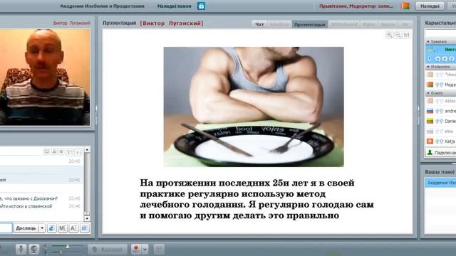 Виктор Луганский Гормональная медитация – решение всех гормональных проблем смотреть онлайн