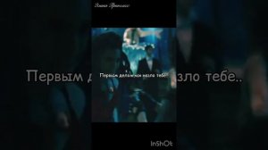 «Стань моей тенью» часть 7 #теодорнотт
